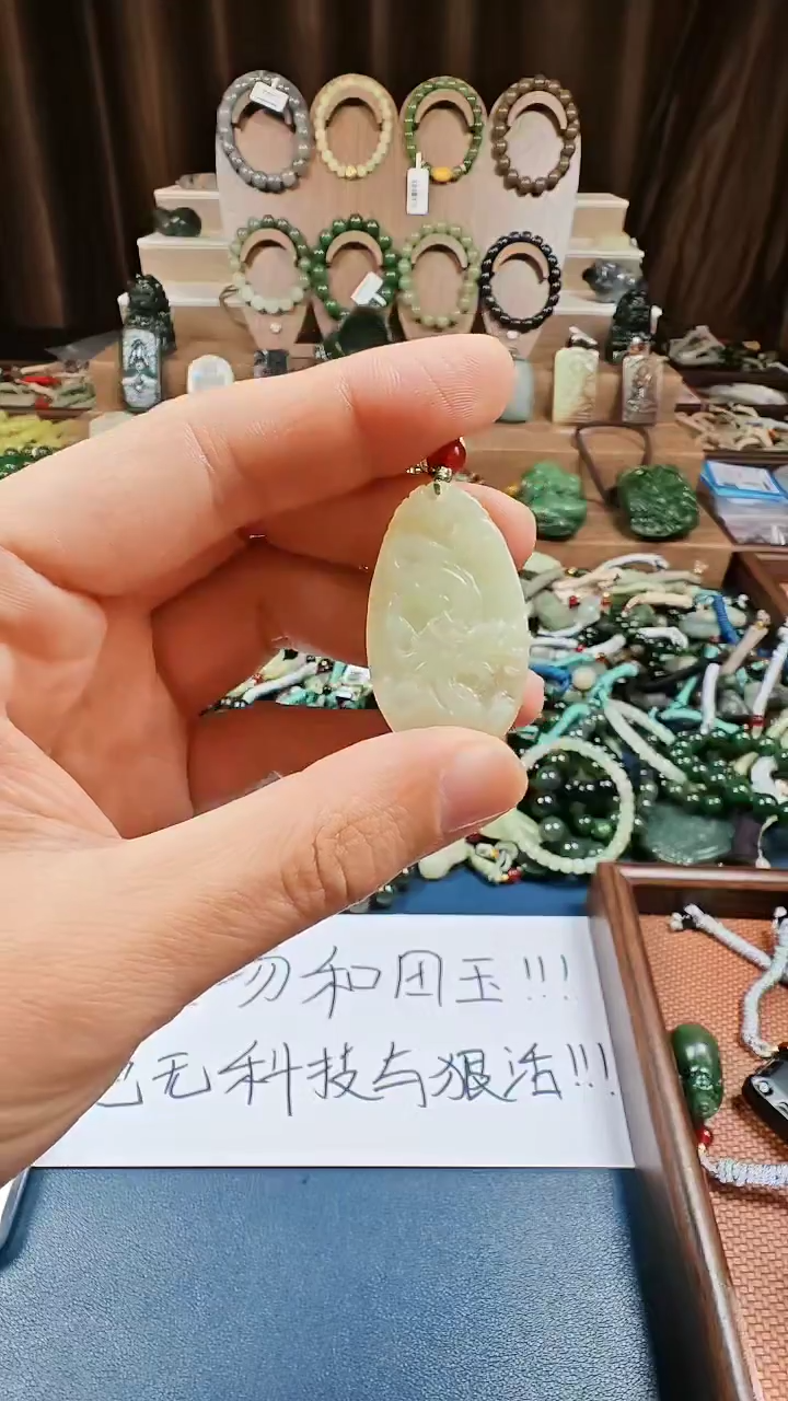 颈饰未镶嵌和田玉多样性发货拍一发一