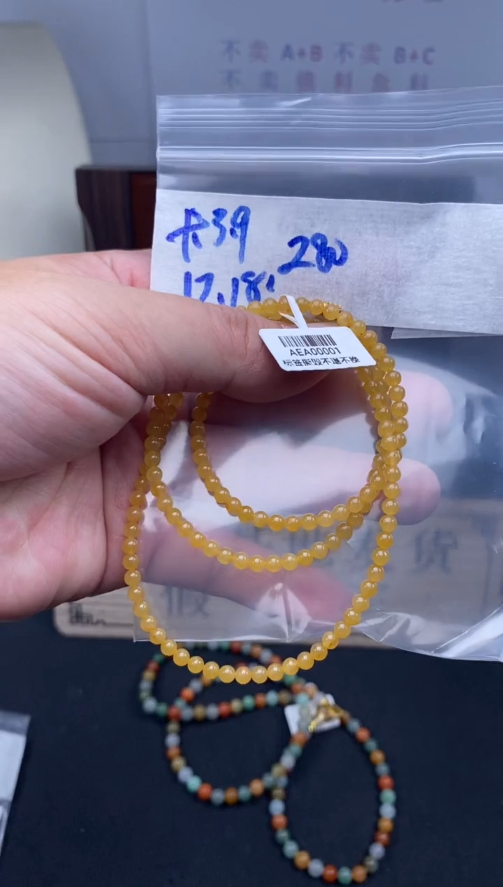 未镶嵌定制翡翠天然缅甸翡翠珠子