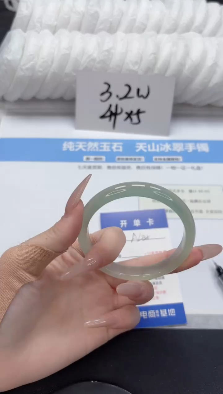 【闪购商品】石英质玉未镶嵌手镯A425-59