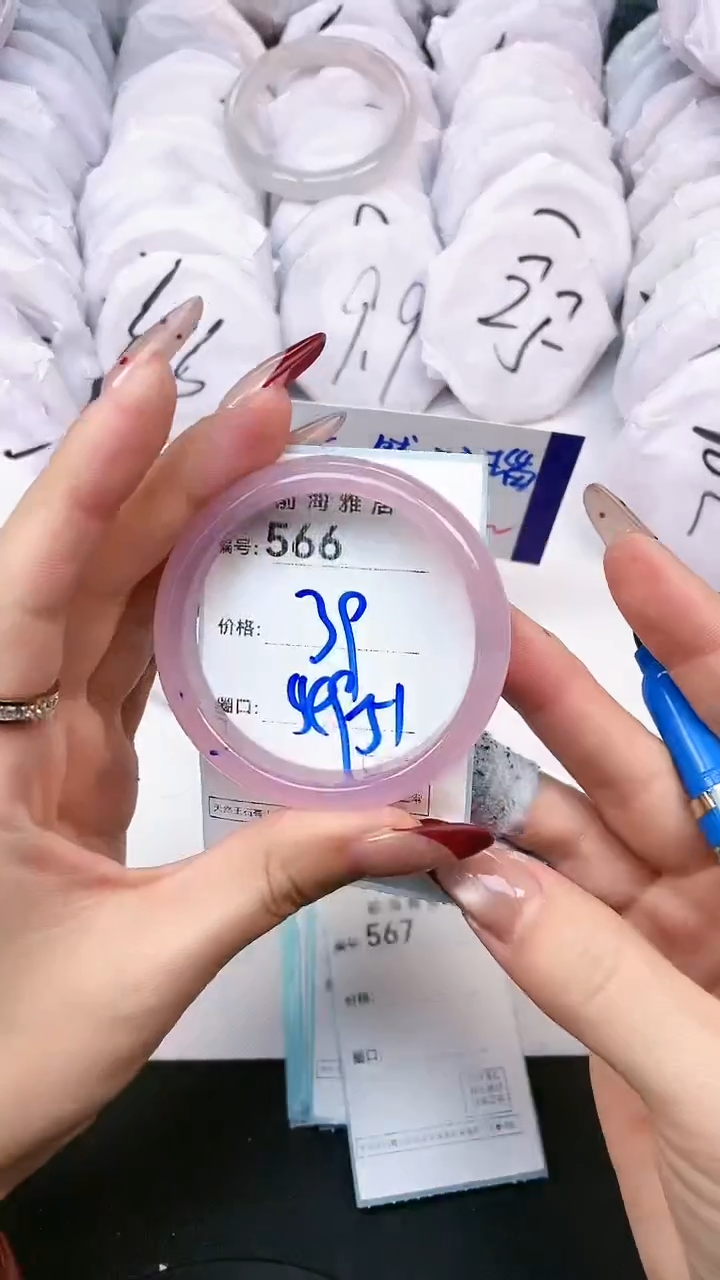 【闪购商品】玛瑙/玉髓手镯未镶嵌566