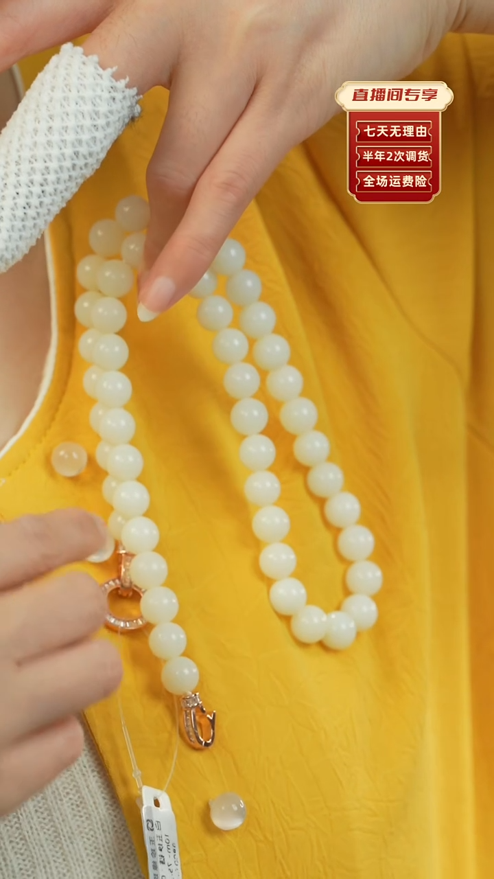 【闪购商品】和田玉（白玉）颈饰未镶嵌新疆老料10mm50颗