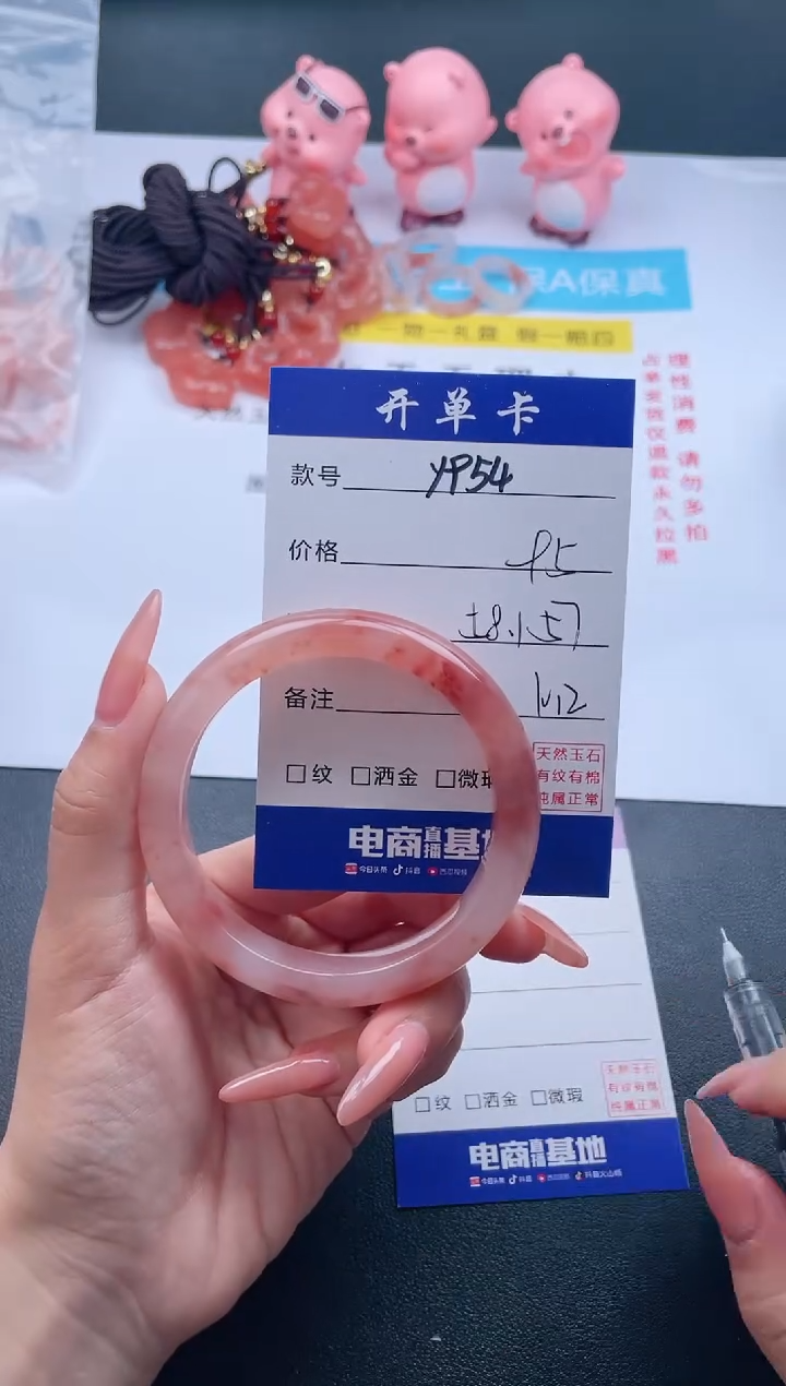 【闪购商品】石英质玉未镶嵌手镯Y954