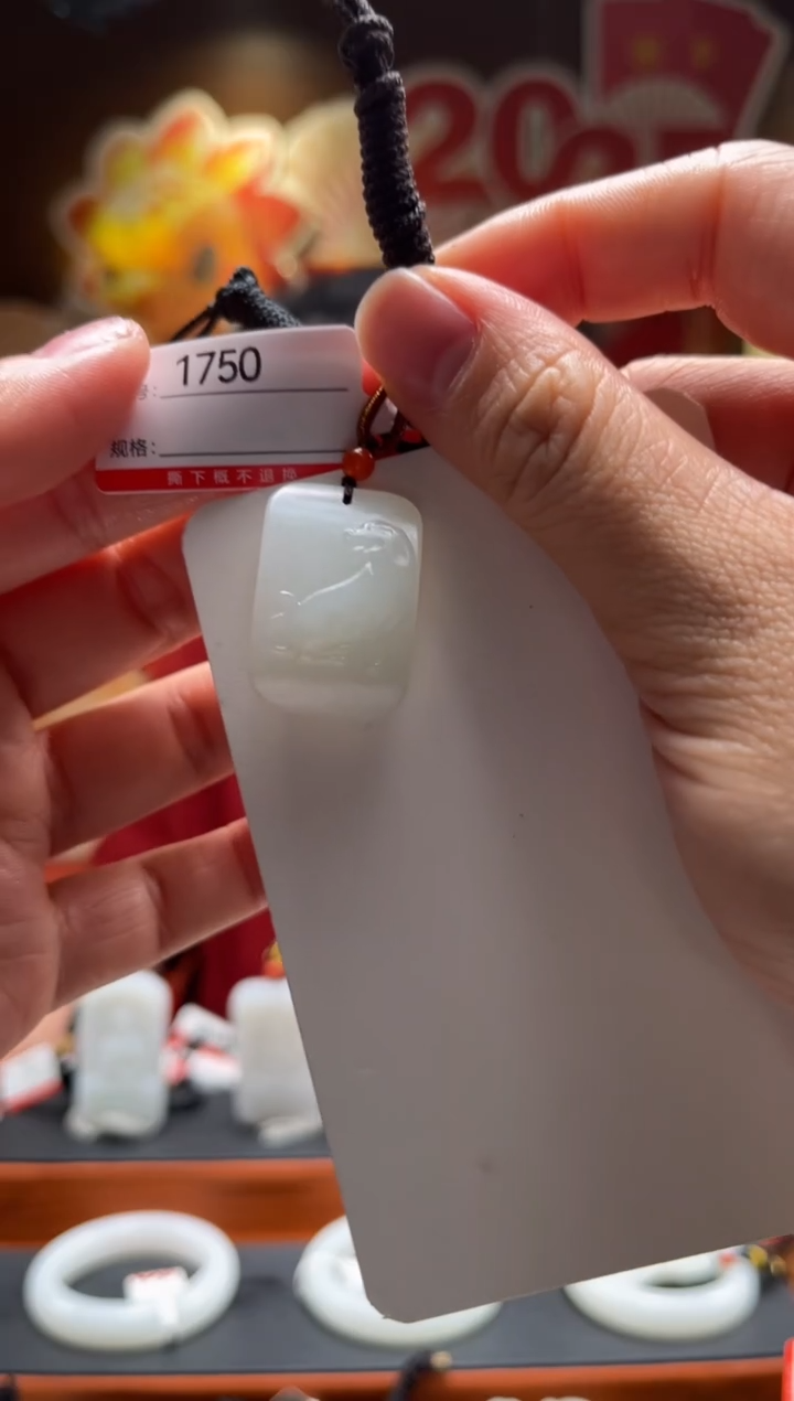 【闪购商品】和田玉吊坠未镶嵌1