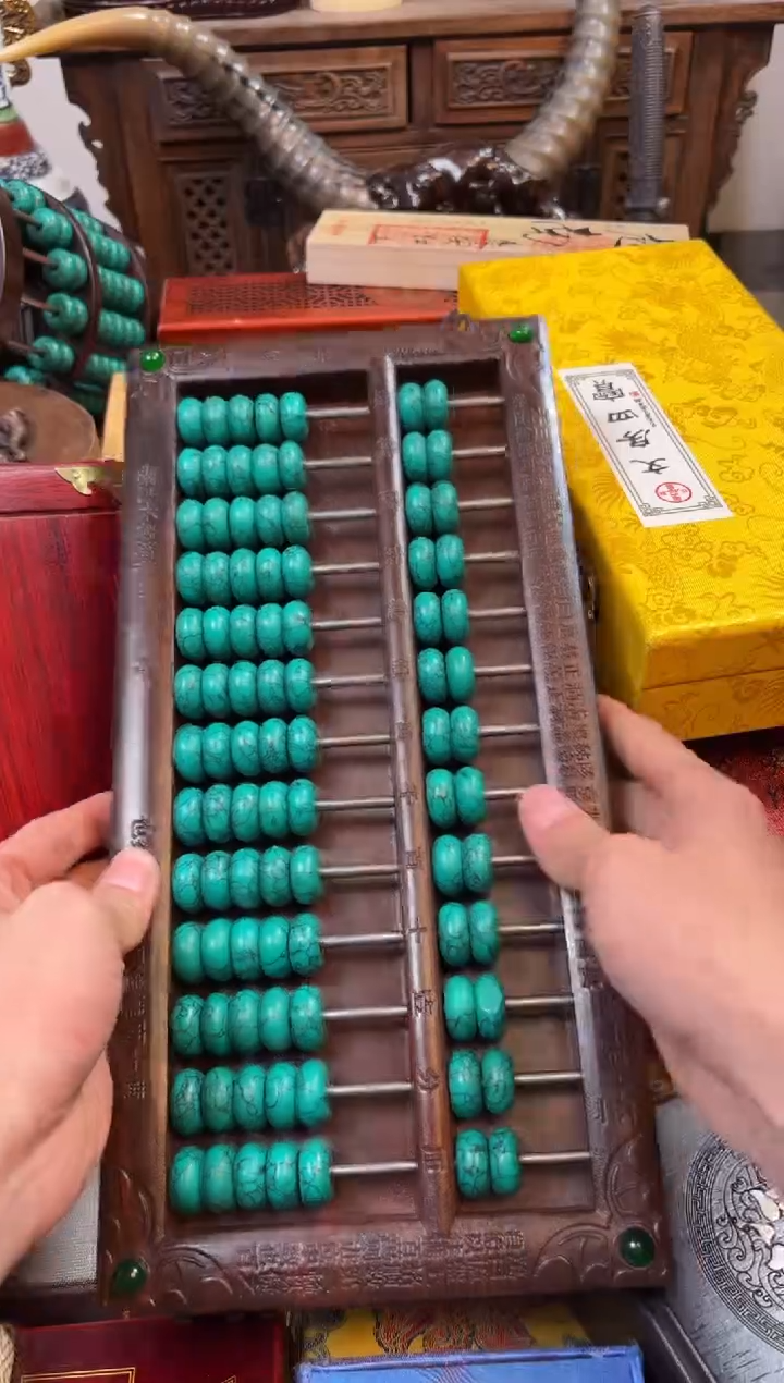 檀香紫檀（小叶紫檀）--------瓷--------子玉绿算盘369