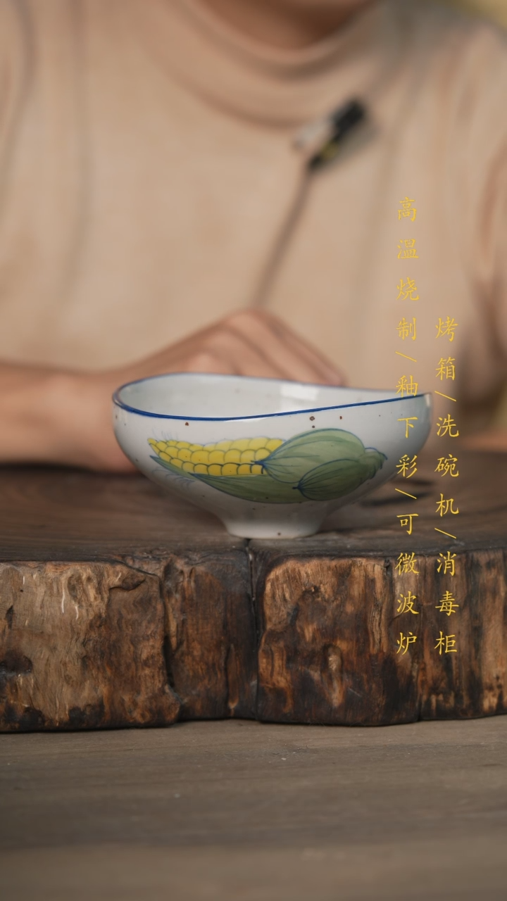 【闪购商品】瓷片景德镇高温釉下彩可微波烤箱洗碗机