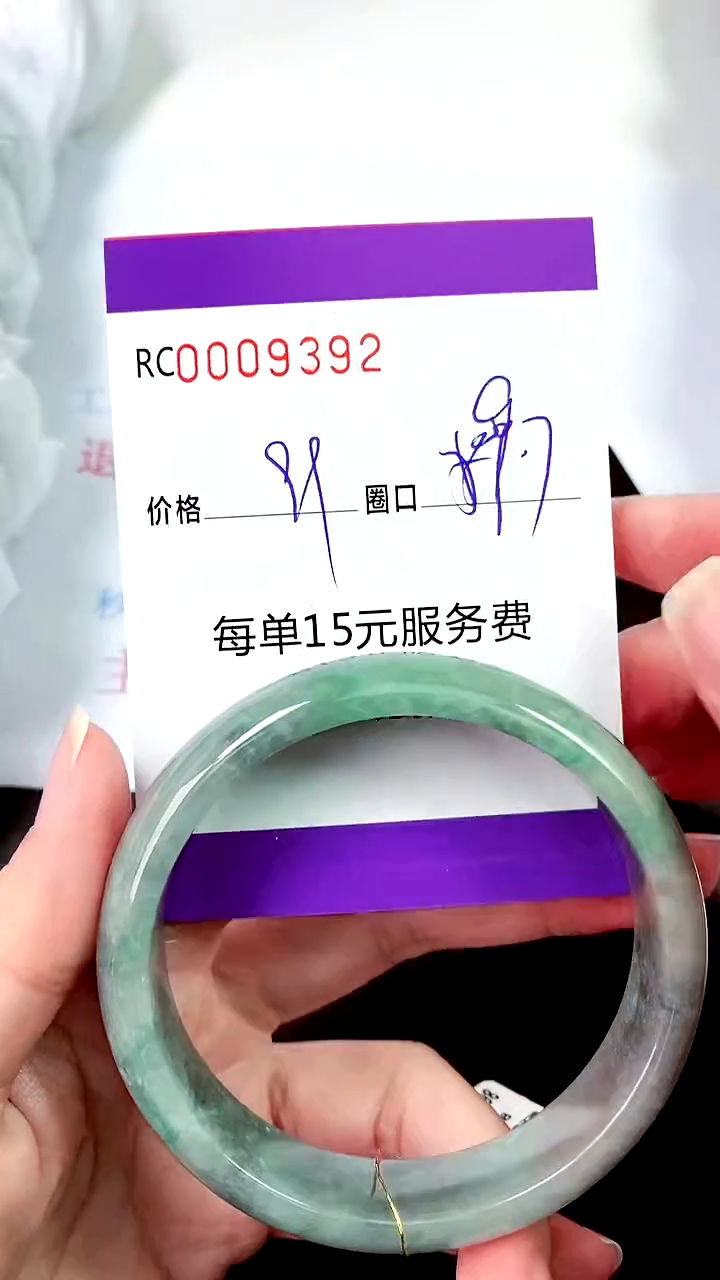 【闪购商品】翡翠手镯未镶嵌00009392