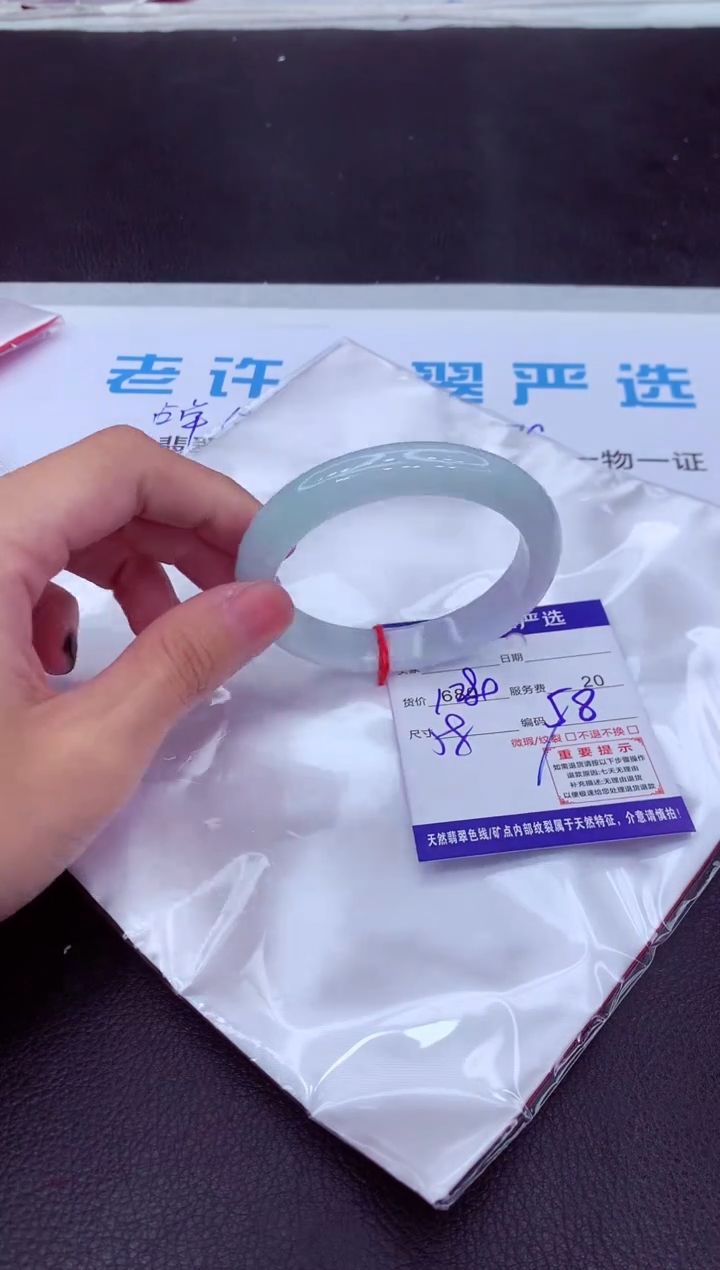 【闪购商品】翡翠手镯未镶嵌1111111111