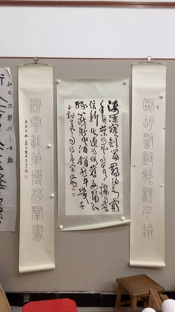 【闪购商品】书法J沈老师书法镜片一件 凄凉...