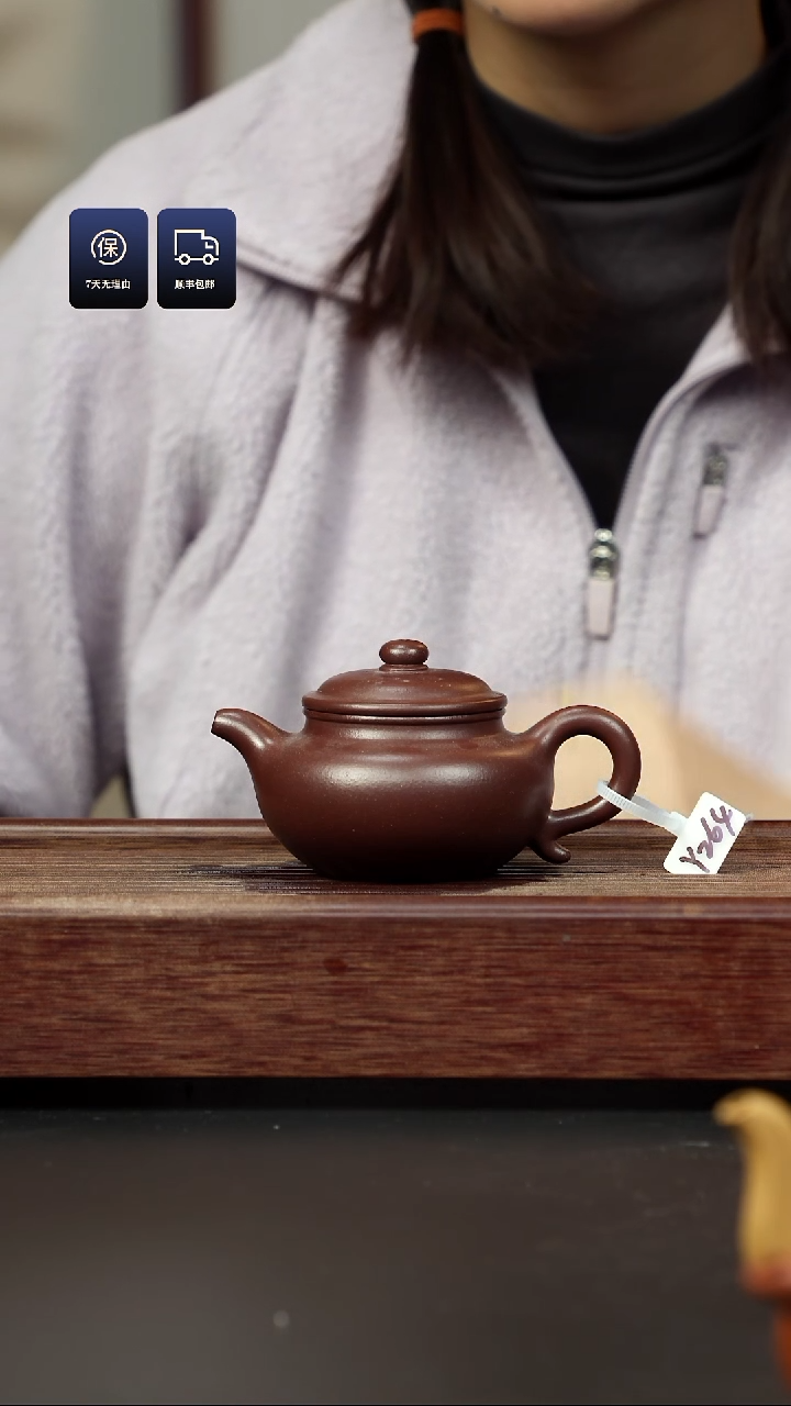 【闪购商品】紫砂茶壶高温底槽清 仿古壶