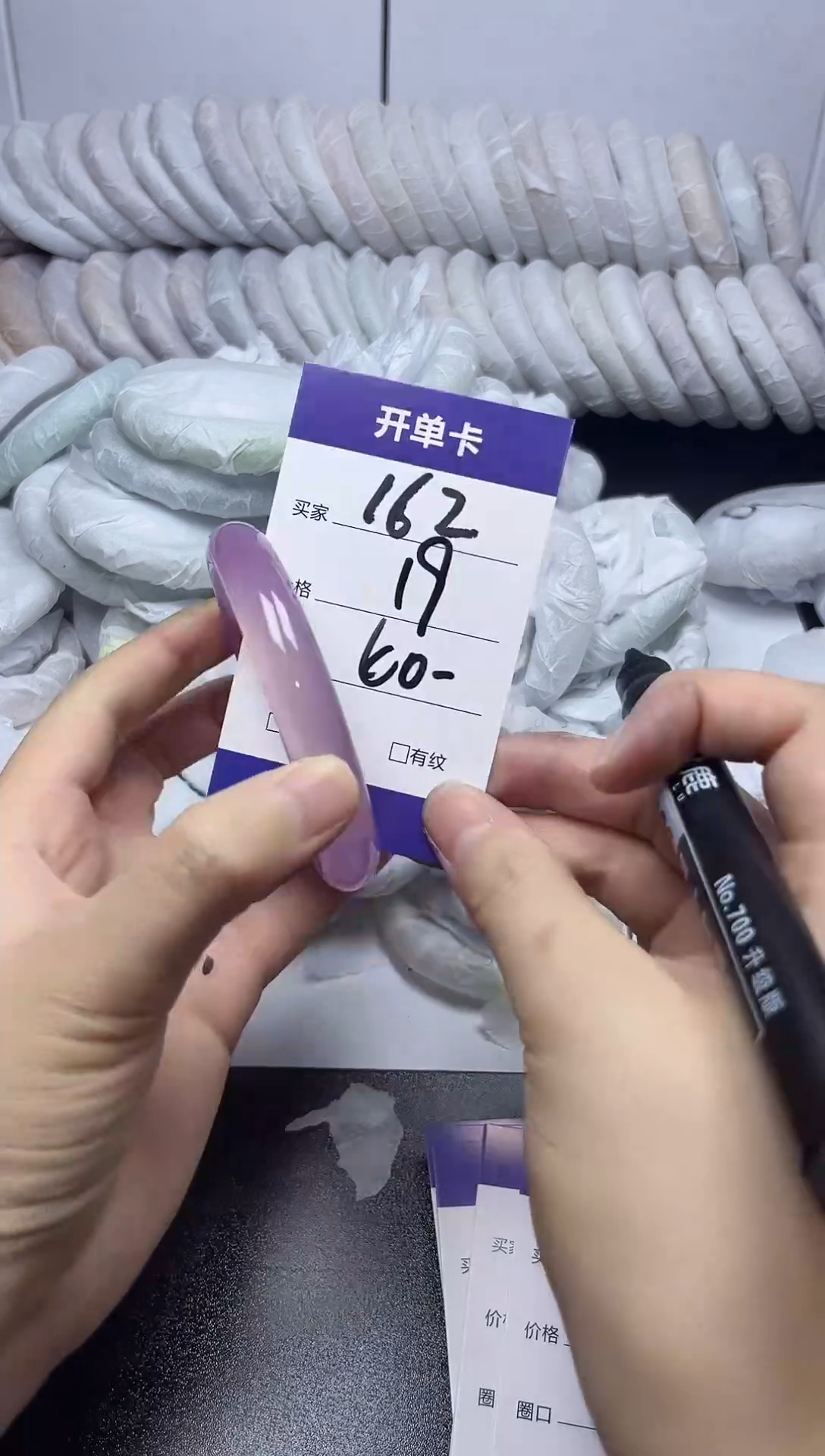 无非金属59-60   162