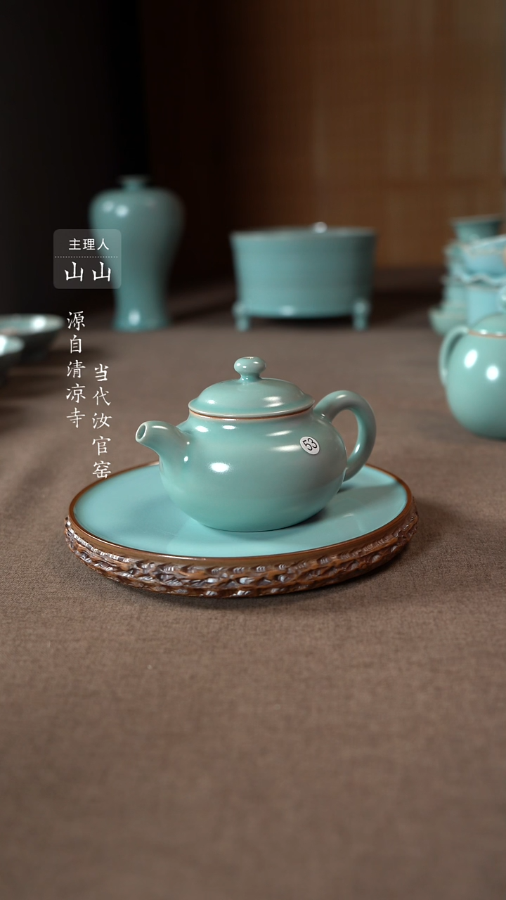 【闪购商品】汝瓷主人杯碗壶瓶樽洗