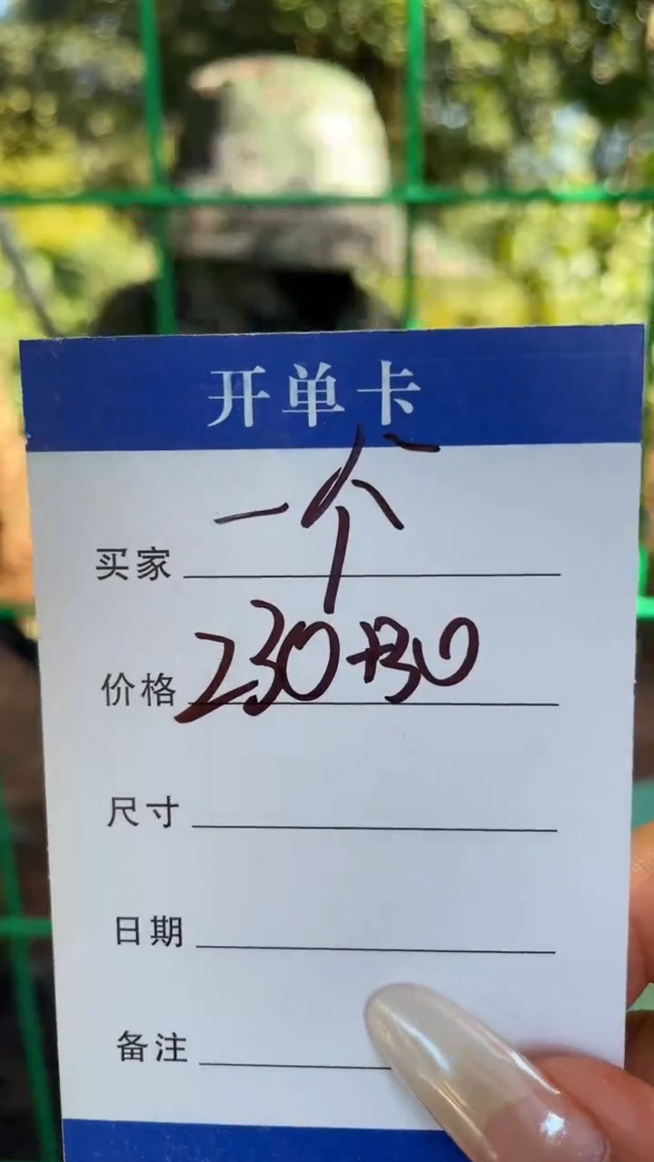 非金属无一**名手镯下单链接秒拍秒付