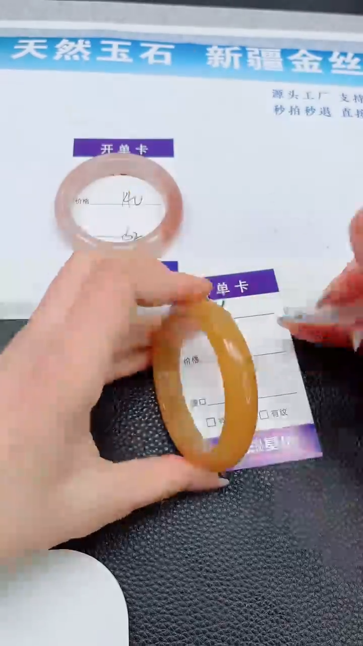 【闪购商品】石英质玉手镯未镶嵌46