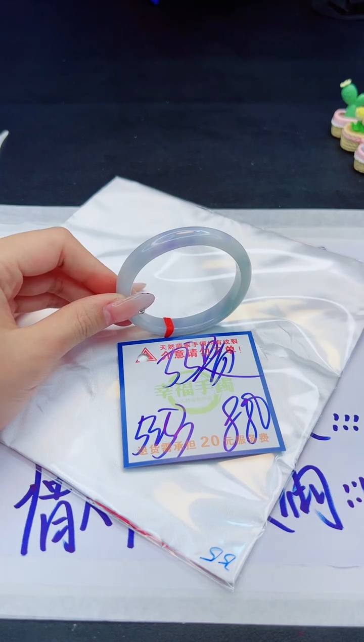 【闪购商品】翡翠手镯未镶嵌，质检证书图片色彩偏黑白