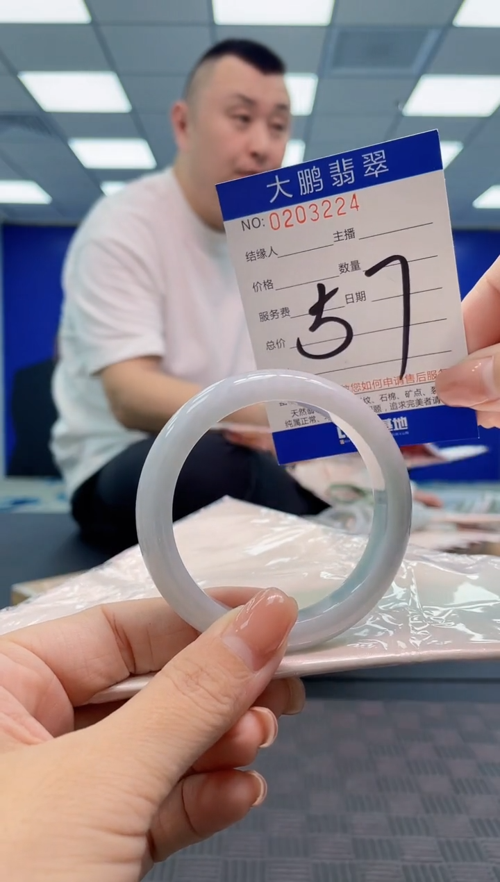 翡翠手镯未镶嵌AAAAAAAA