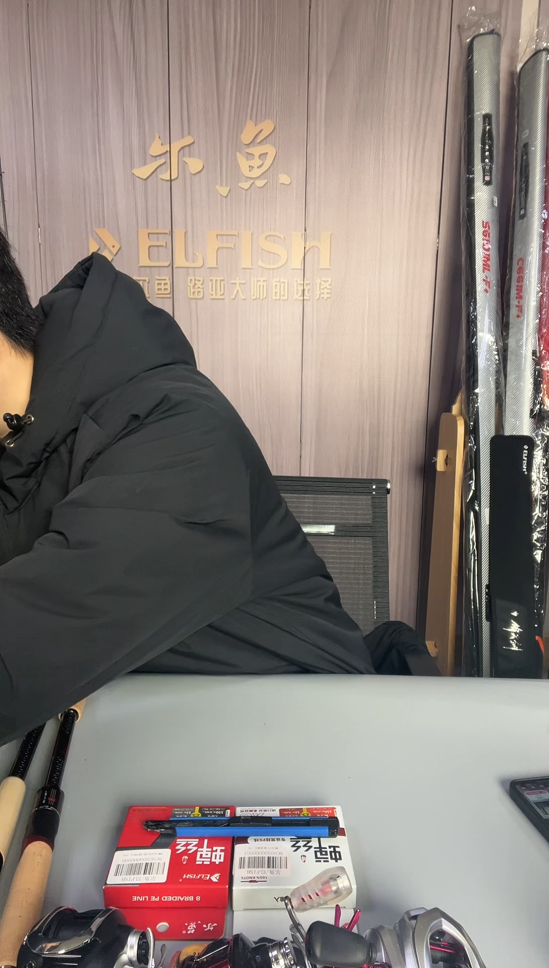 2.4m碳素北风之神2025 S802M