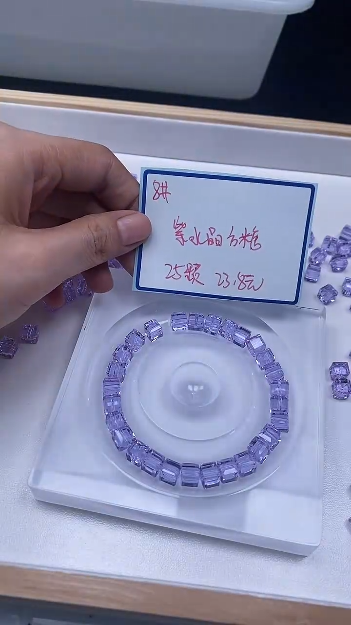 合金散珠玛瑙/玉髓D675 维多利亚紫水晶方糖8mm25个23.8元