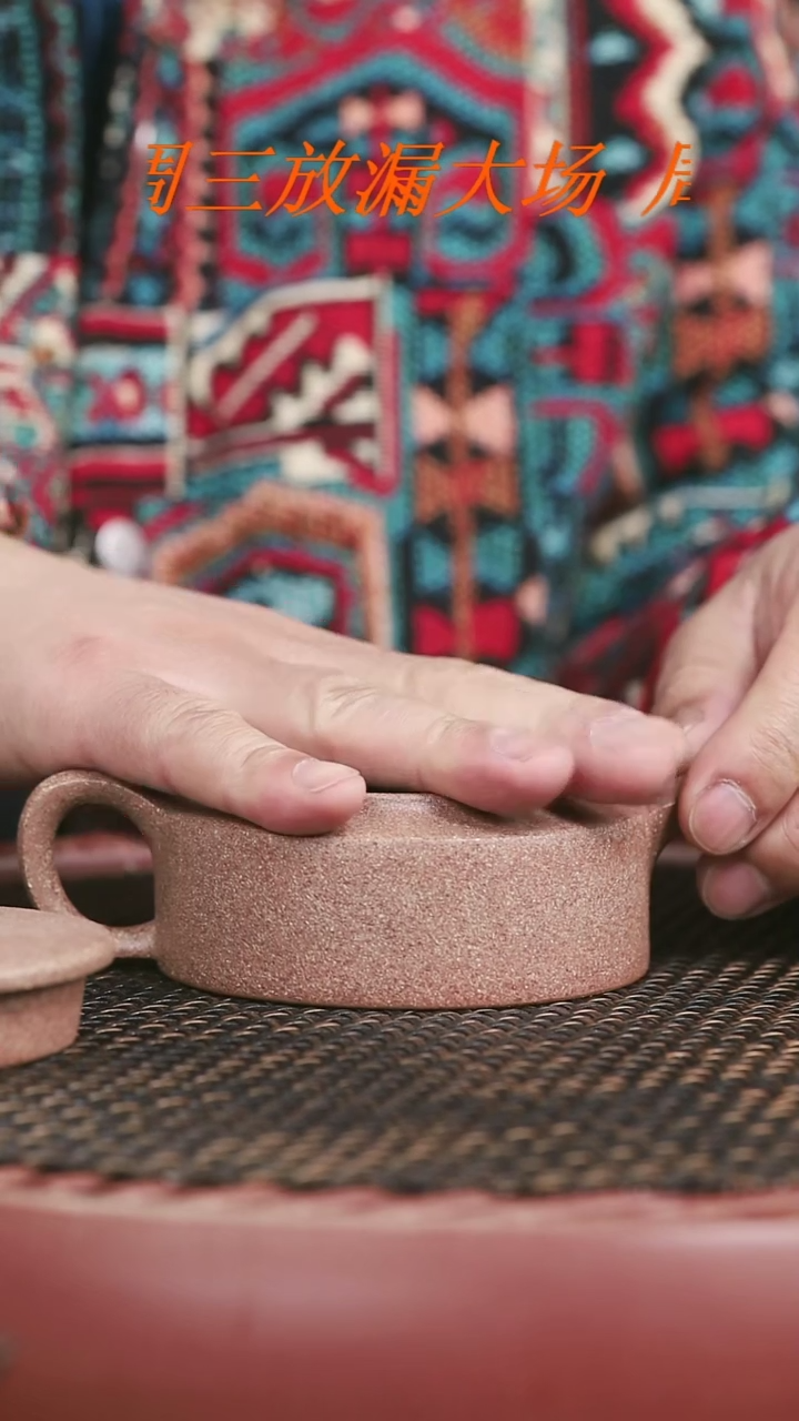 【闪购商品】紫砂桃花泥14号周盘180CC微微暇