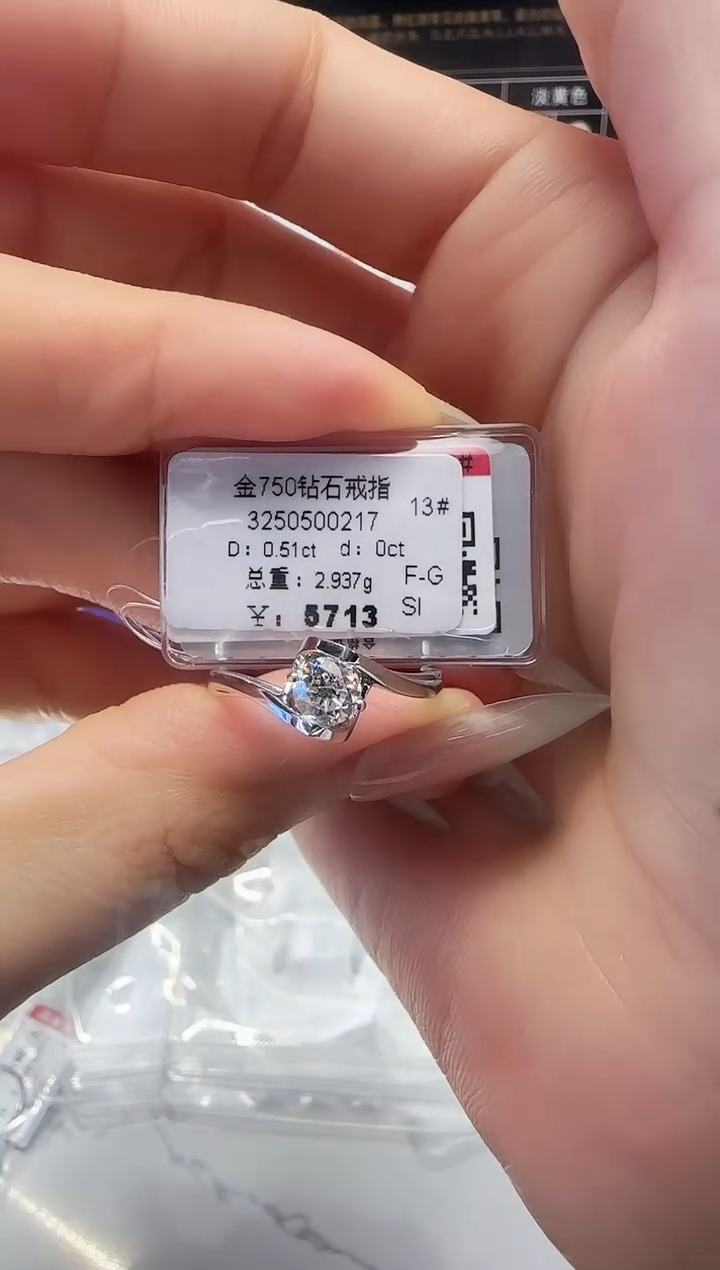 18K金镶嵌戒指/指环钻石戒指