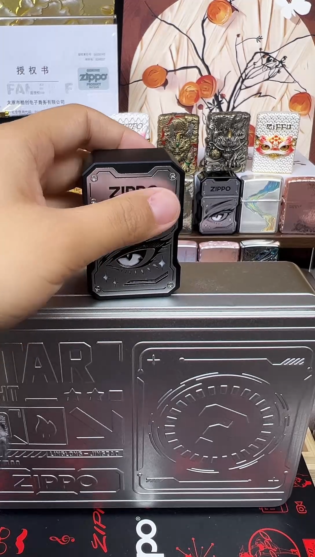 铜一眼万年三代单机发顺丰