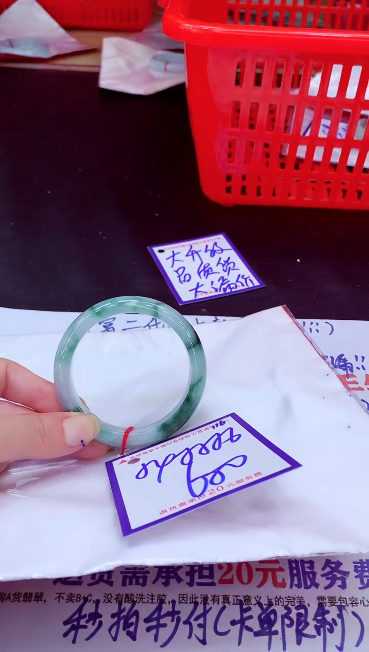 未镶嵌手镯翡翠11111111