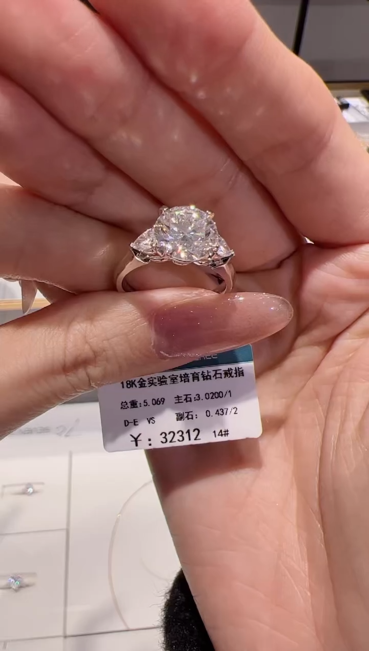 【闪购商品】实验室培育钻石18K金镶嵌@@00031927