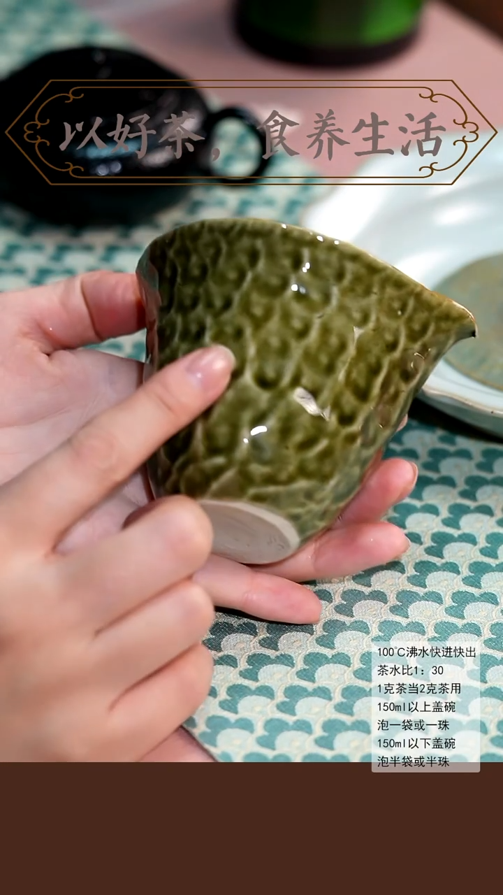 闪购链接@越窑手捏公道杯