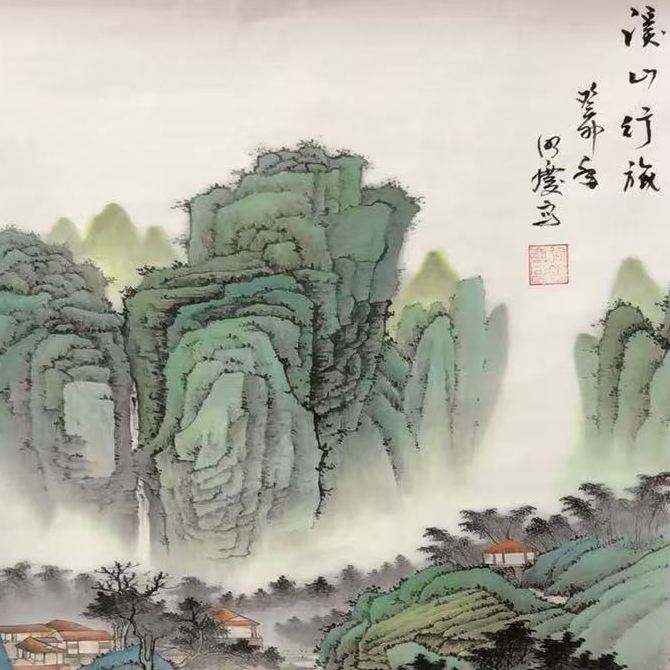 国画作品-四开三-溪山行旅