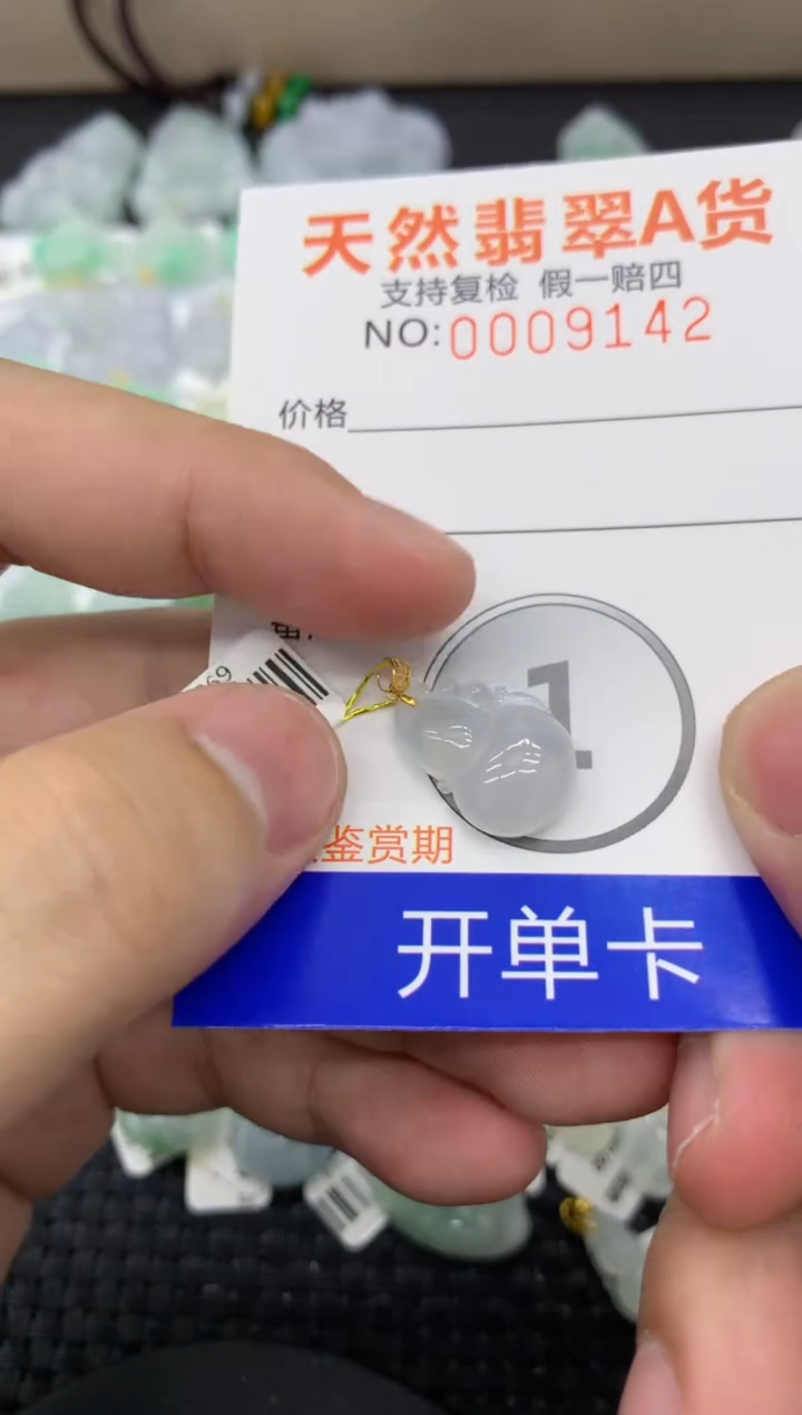 【闪购商品】翡翠颈饰18K金镶嵌1111111111