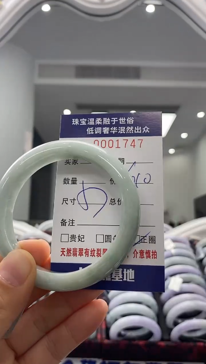 未镶嵌手镯翡翠天然缅甸A货翡翠