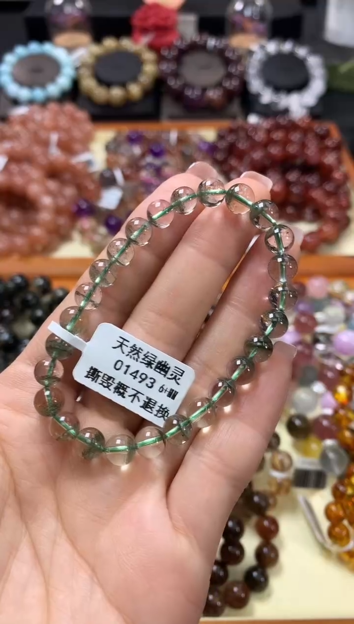 未镶嵌手链水晶6+