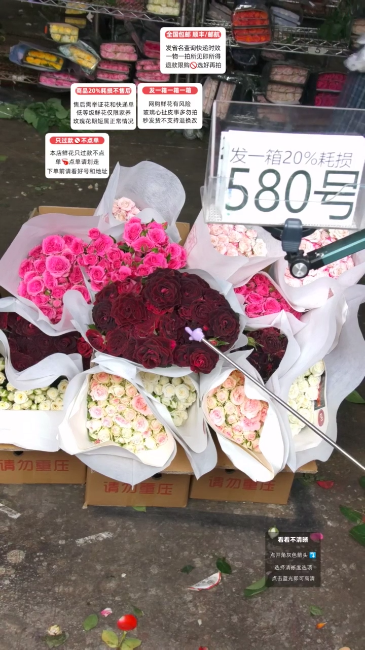 580号♥含20%耗损发一箱