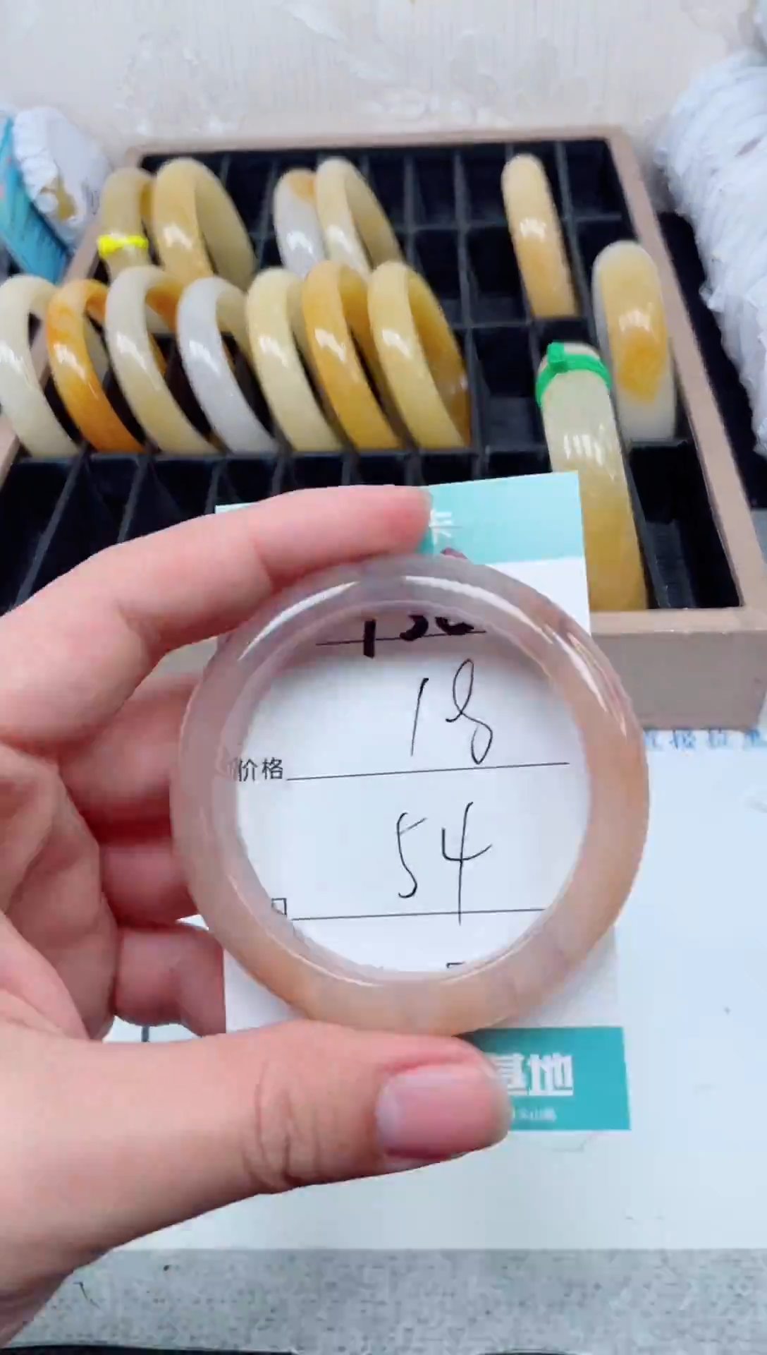 【闪购商品】石英质玉手镯未镶嵌138