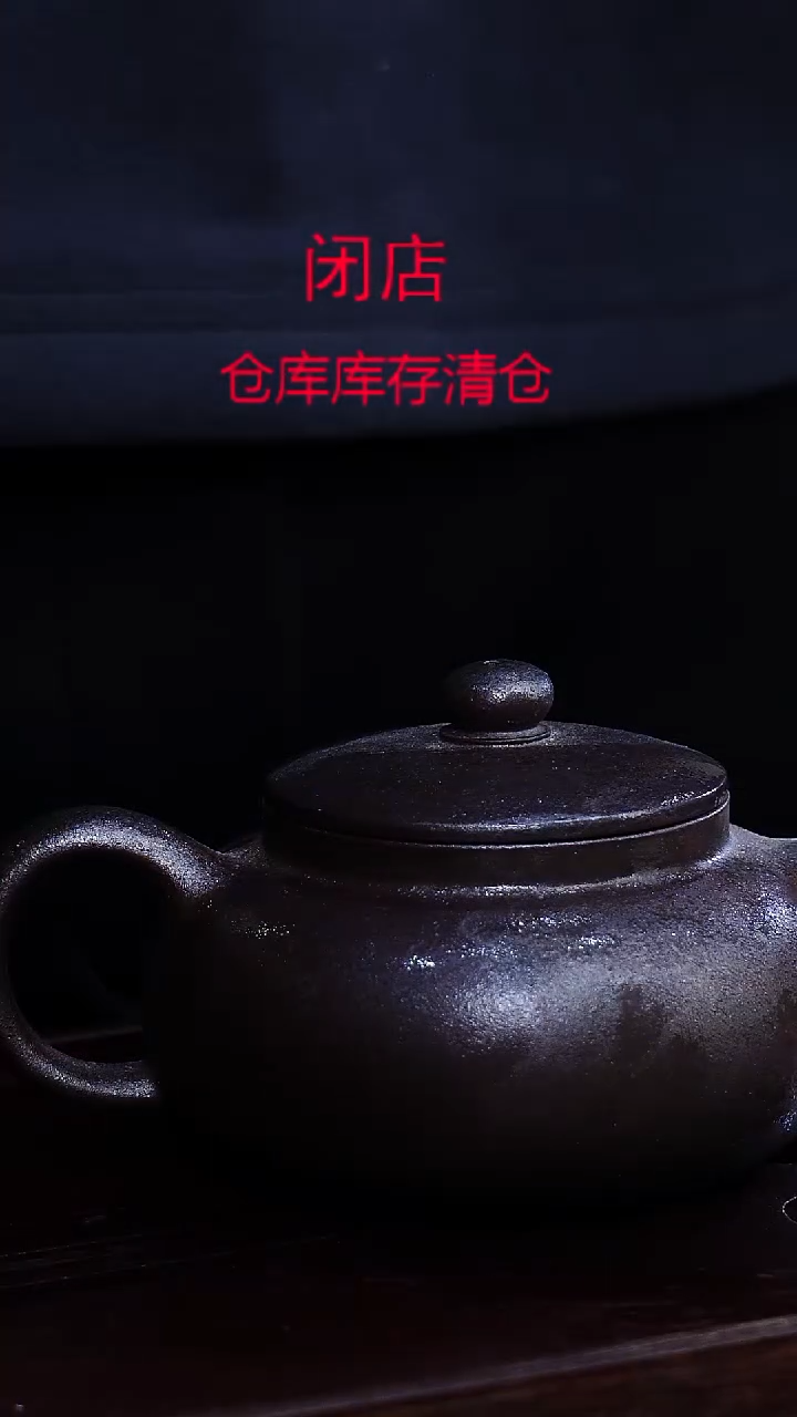 茶壶紫砂宜兴柴烧紫砂壶
