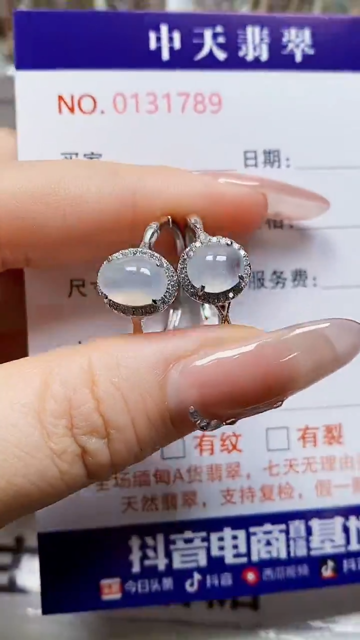 银S925镶嵌戒指翡翠1789