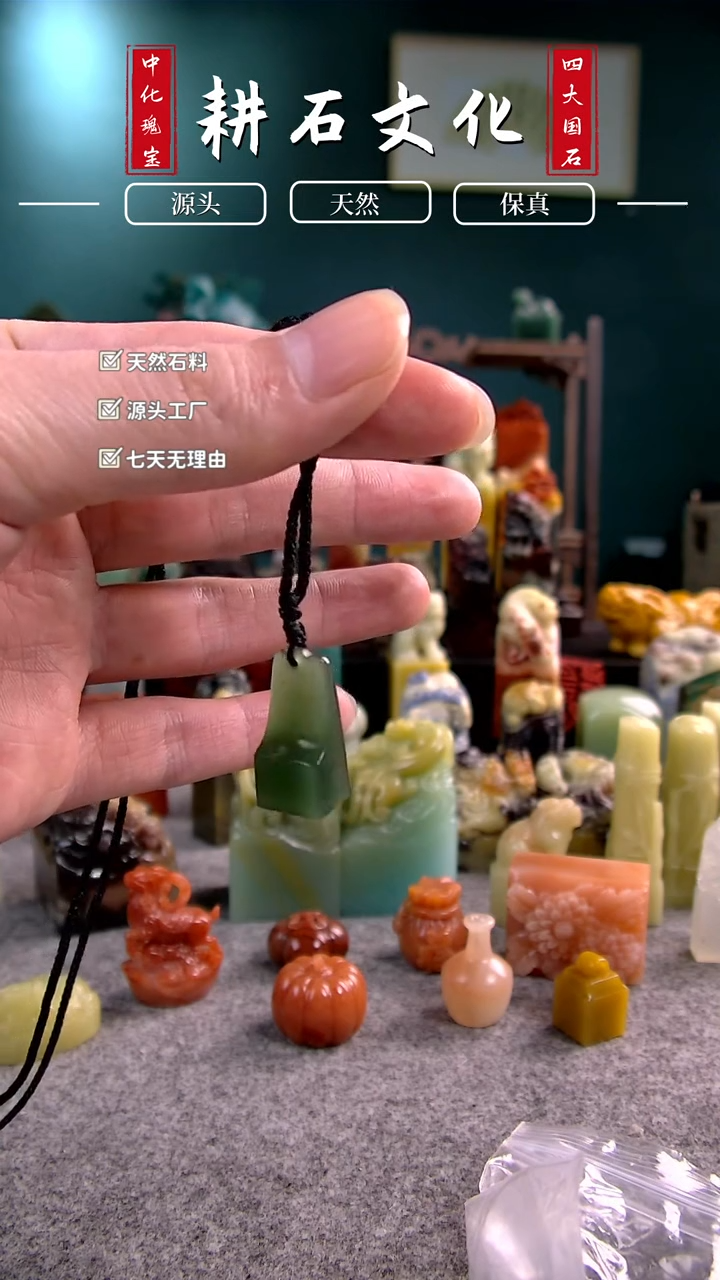 【闪购商品】西安石挂坠0.9*1.1*2.3