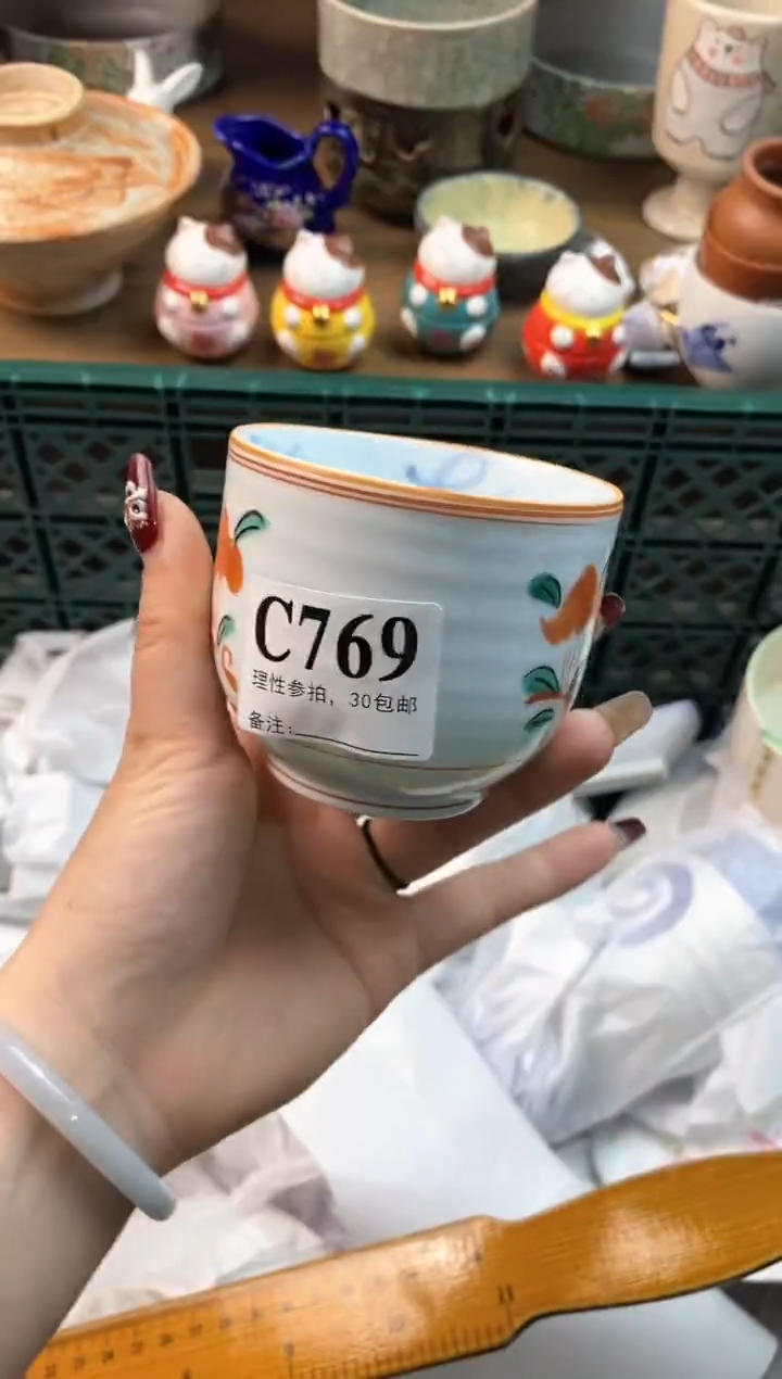 【闪购商品】瓷片[○･｀Д´･ ○]