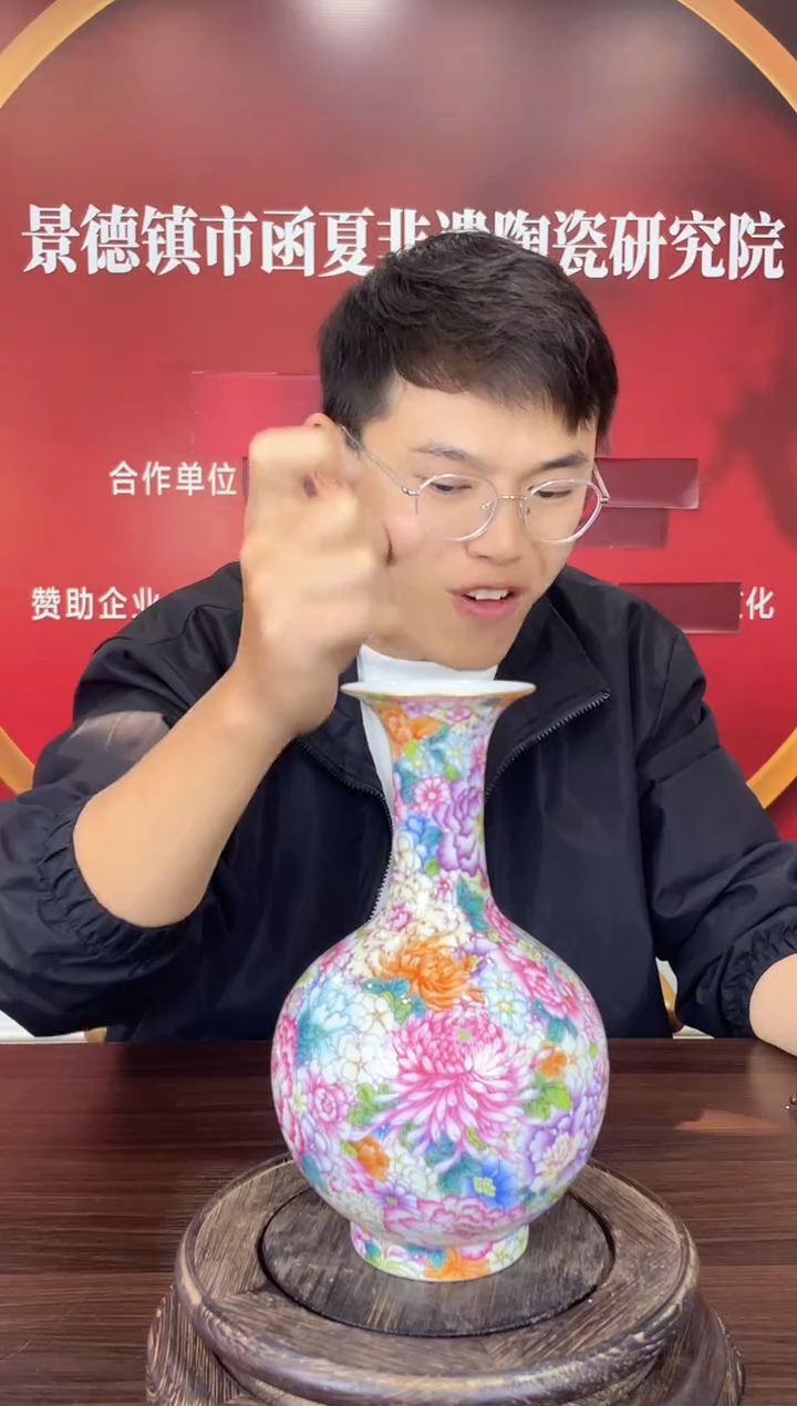 瓷050函夏非遗重工万花天球瓶
