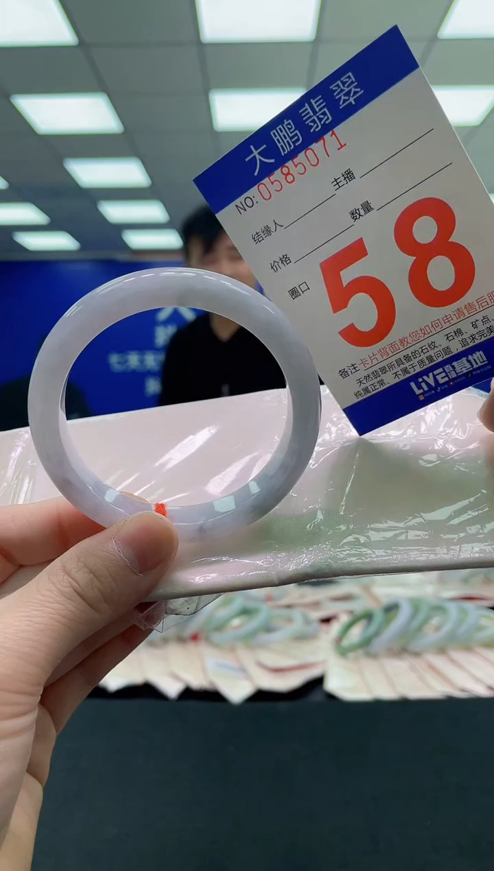 未镶嵌手镯翡翠AAAAAAAAAA