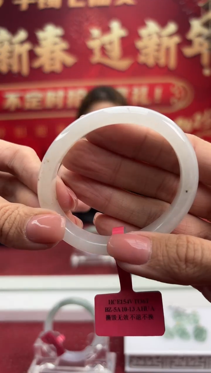 【闪购商品】翡翠手镯（贵妃镯）未镶嵌手镯