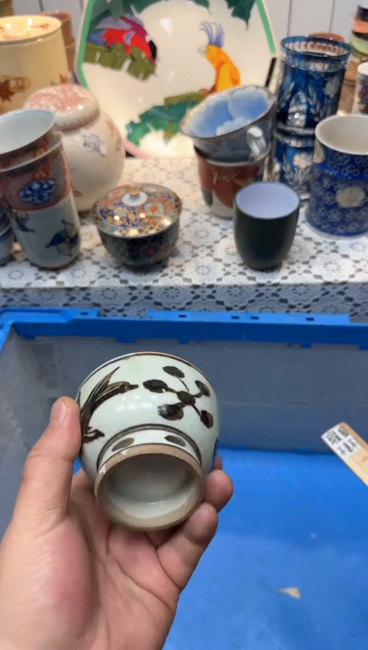 【闪购商品】705回流瓷器，默认微瑕，18包邮