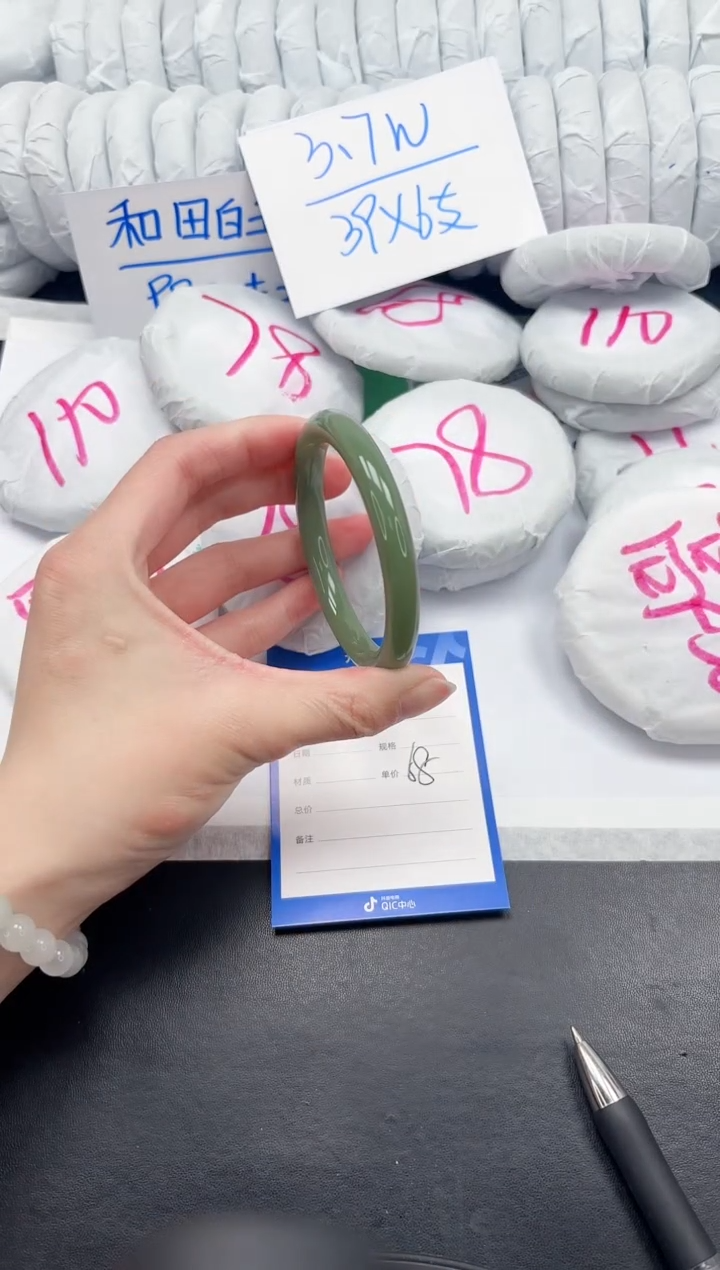 【闪购商品】石英质玉未镶嵌手镯183-56.9