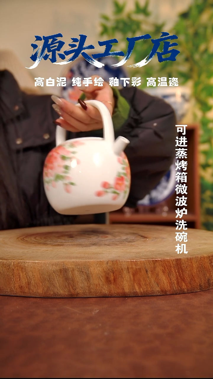 摆件白泥景德镇手工手绘陶瓷【食品级】228