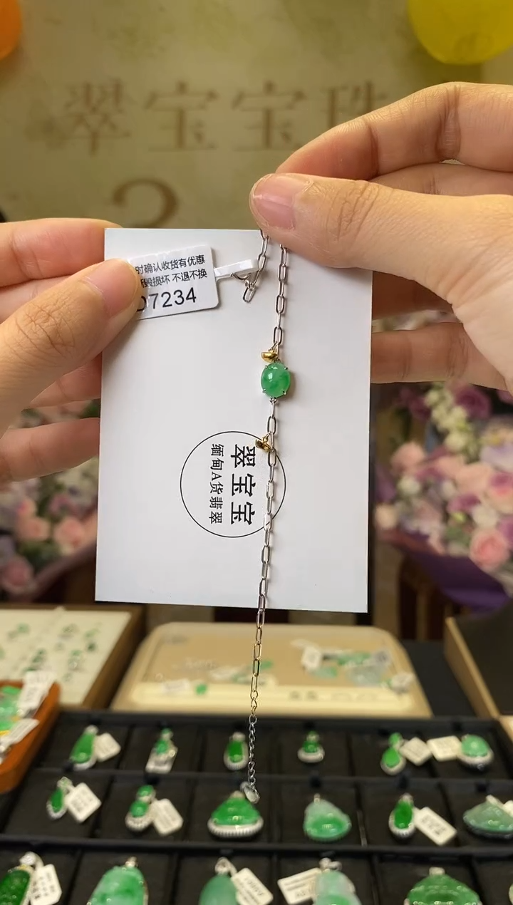 颈饰18K金镶嵌翡翠D7234 元宝手链 含运营费