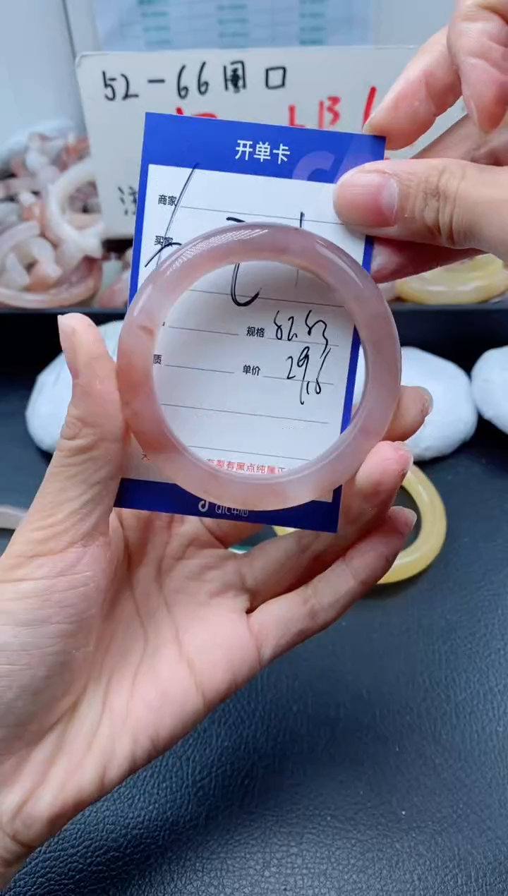 【闪购商品】石英质玉手镯未镶嵌621-52