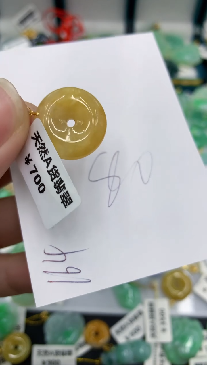 【闪购商品】翡翠颈饰18K金镶嵌号链接1111