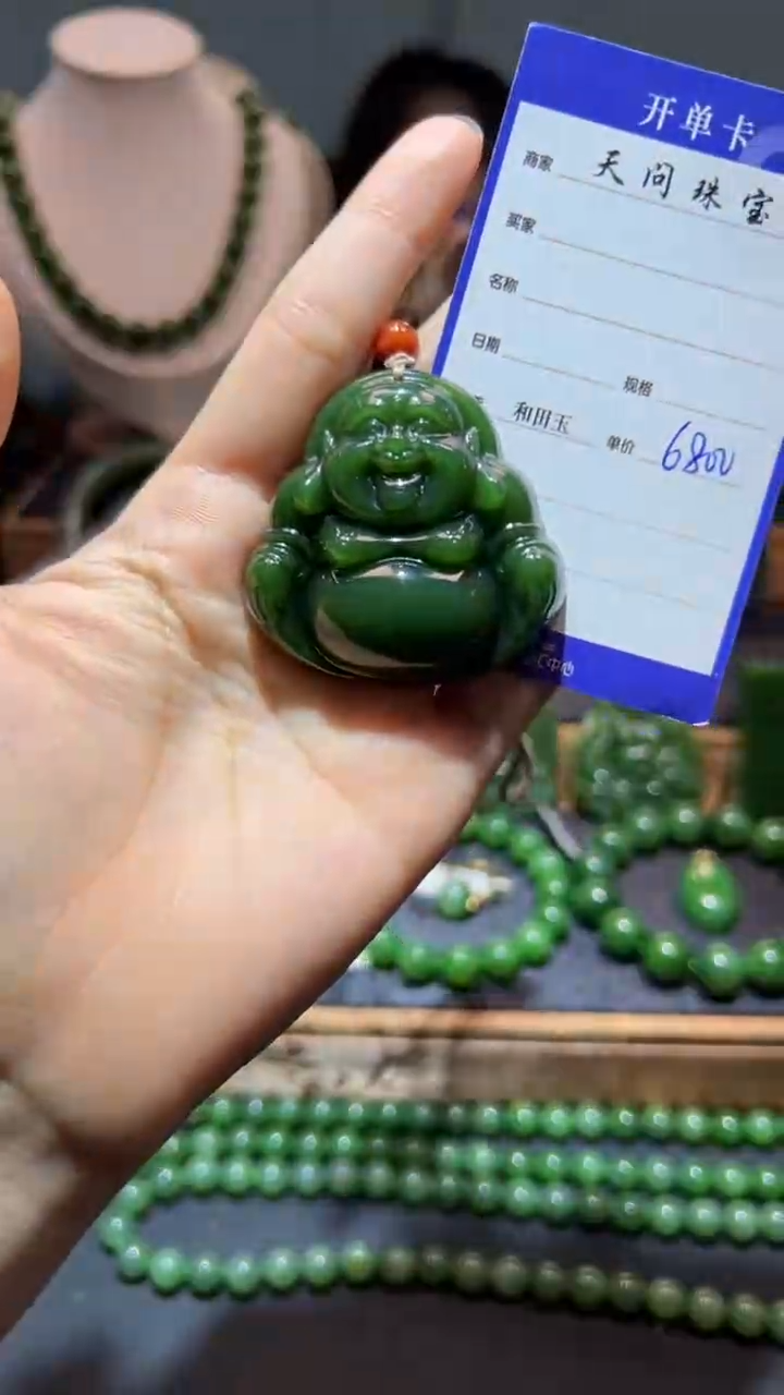 和田玉（碧玉）未镶嵌颈饰1