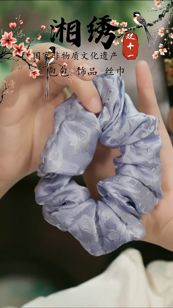 刺绣湘传礼提花发圈