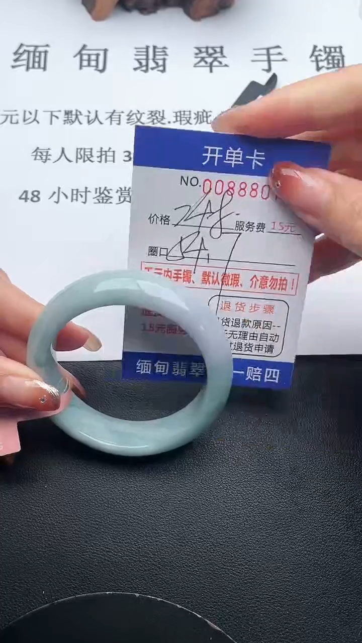 【闪购商品】07手镯即见即所得拍啥发啥