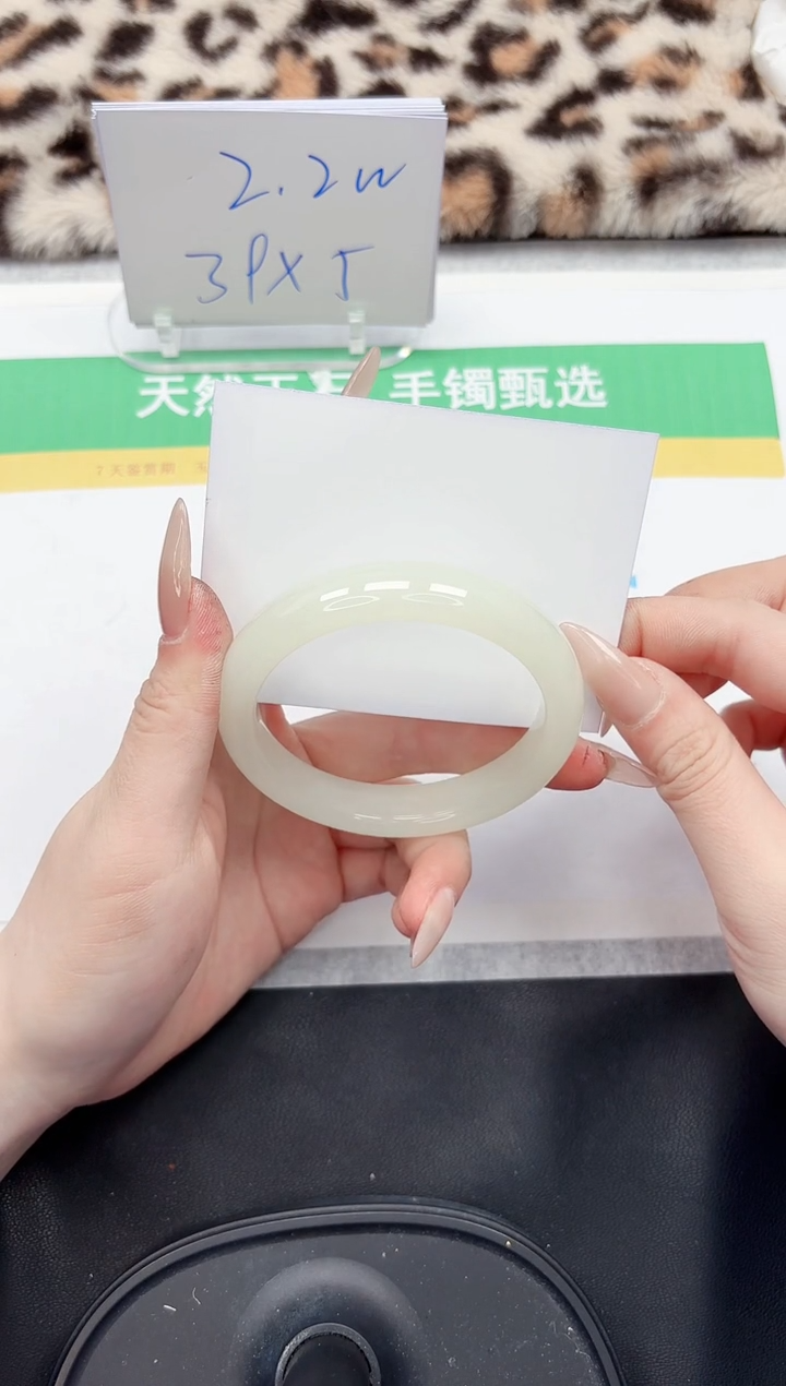 【闪购商品】石英质玉手镯未镶嵌327-60